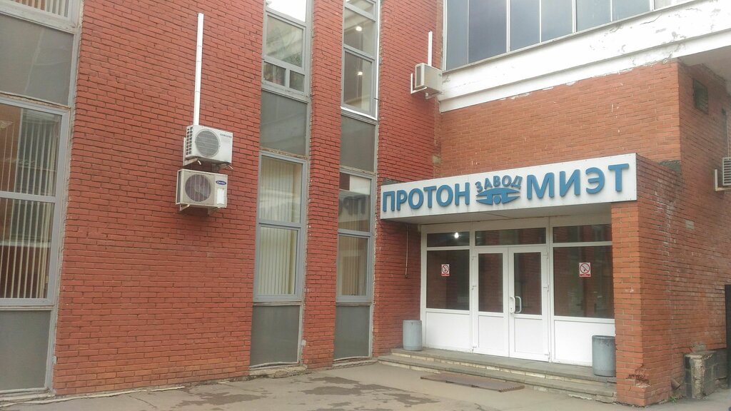 Площадь Шокина Зеленоград