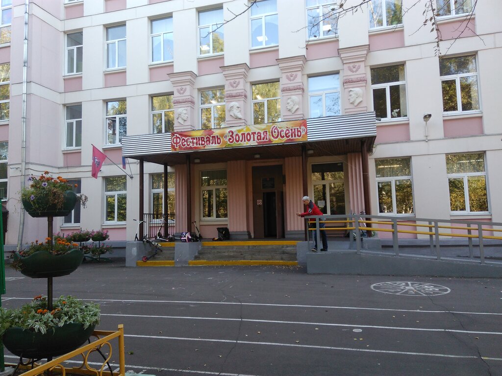 School Школа № 1811 Восточное Измайлово, школьный корпус № 4, Moscow, photo