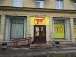 Semishagoff (Metallistov Avenue, 64/28), grocery