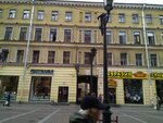 Parikmakherskaya (Malaya Sadovaya Street, 3/54), hairdresser