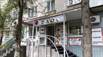 Salon krasoty Daos (Zapadnaya Street, 19), beauty salon