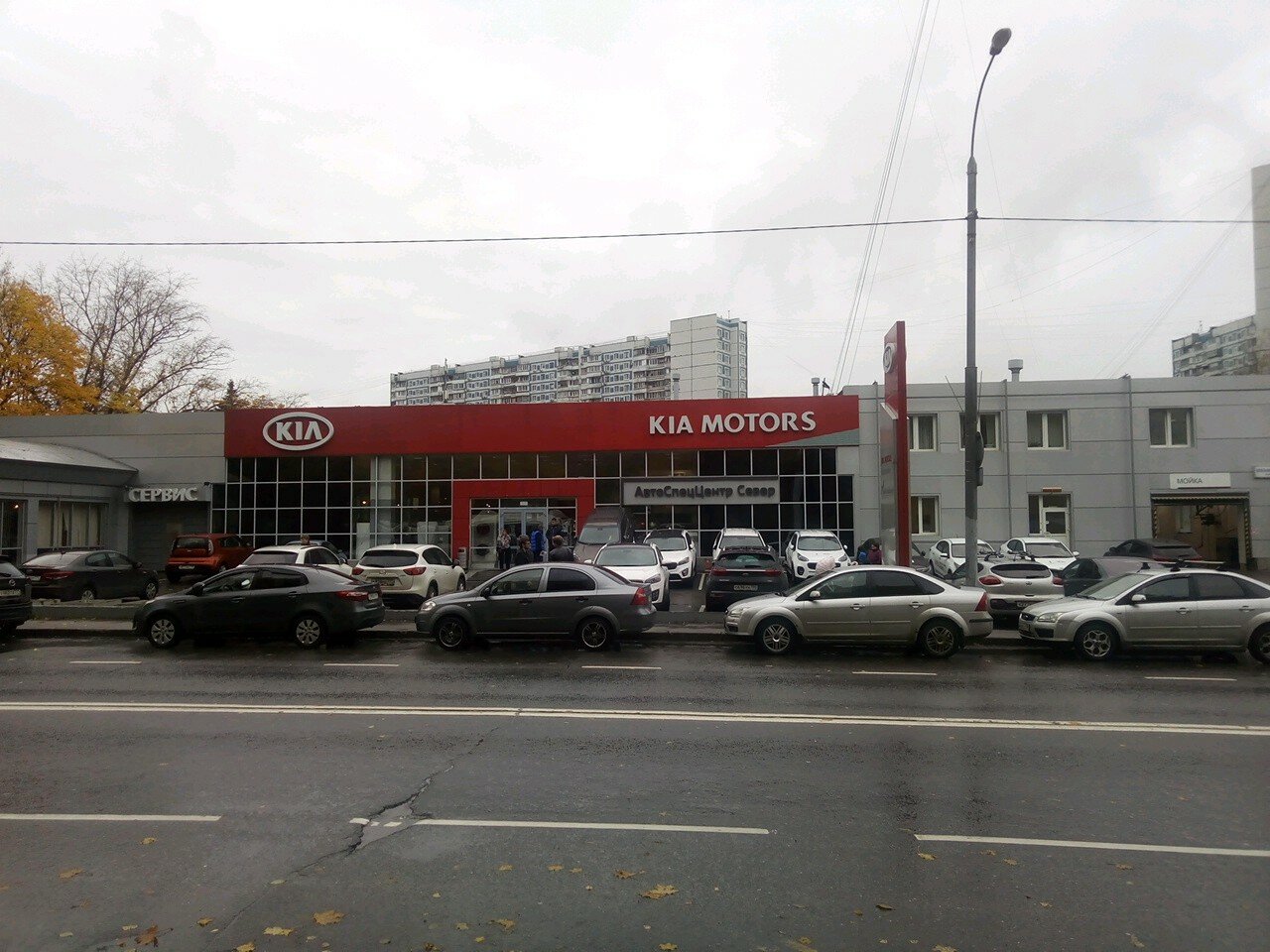 photo АвтоСпецЦентр Kia Север