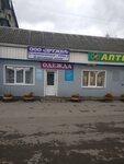 Munitsipalnoye predpriyatiye Bytovogo Obsluzhivaniya Druzhba (Pankovka Urban Settlement, Stroitelnaya Street, 12А) ، شركة نسيج
