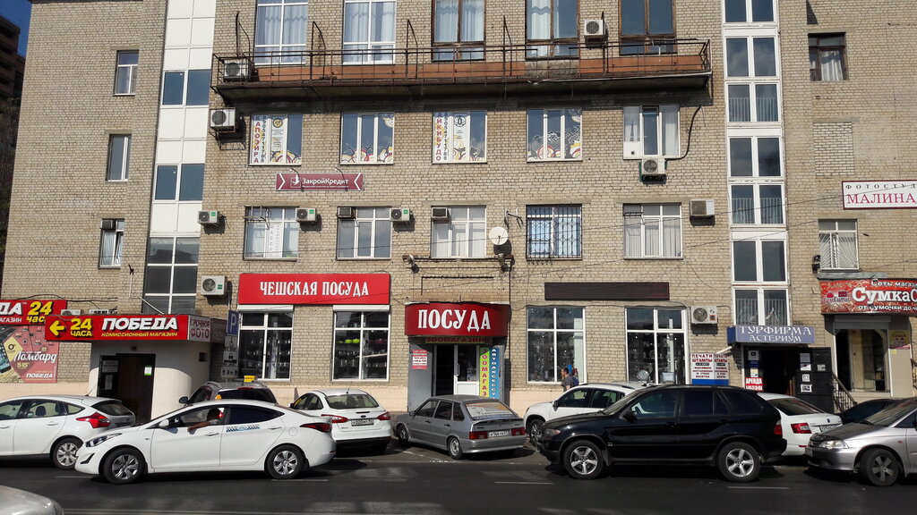 Магазин Победа Калинина 333