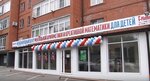 Center for Mental Arithmetic Ucmas (stanitsa Yessentukskaya, ulitsa Gagarina, 56к2), further education
