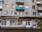 Bravo (Kazanskiy prospekt, 125) ، محل أثاث