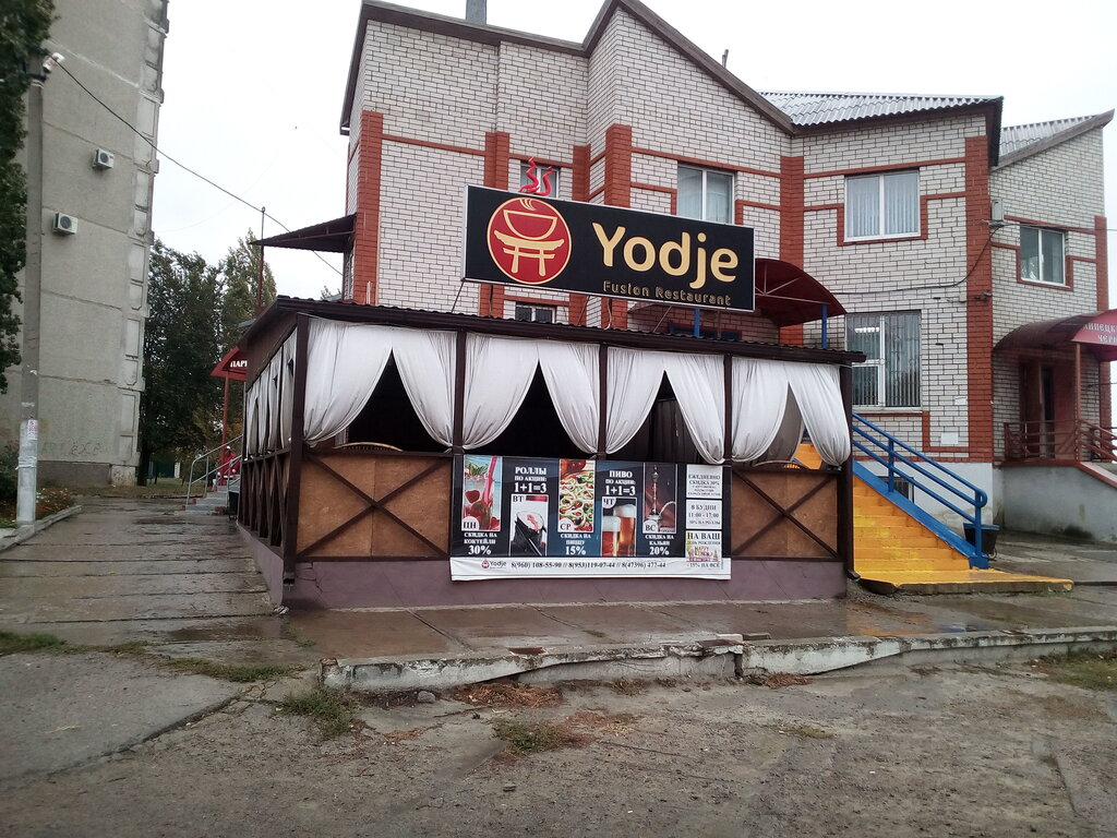 Ной воронеж кафе