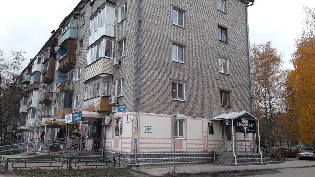 Больше не работает: Ozon, пункт выдачи, Москва, Иерусалимский проезд, 4 - Яндекс