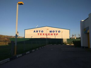 Highway (Moscow, Troitskiy Administrative Okrug, Krasnopakhorskiy District, Kaluzhskoye shosse, 43-y kilometr, с3) ، ورشة لتصليح السيارات