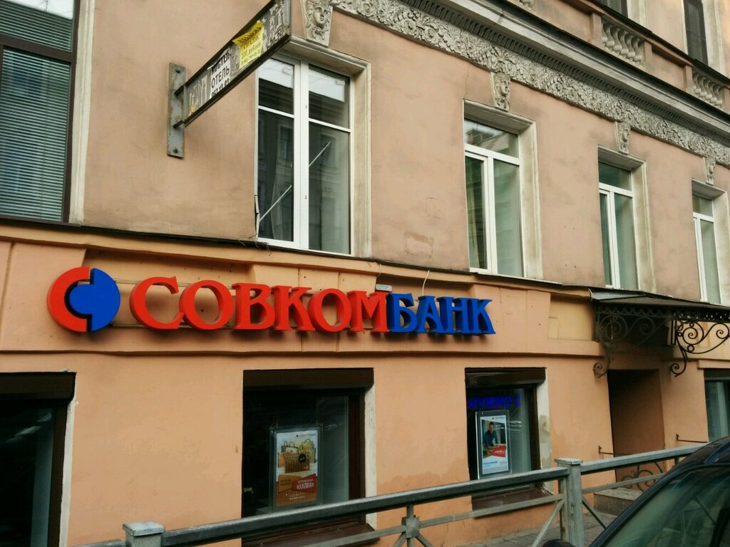 Т банк садовая ул 176 фото