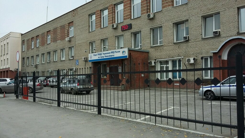 تفتيش Российская транспортная инспекция ، نوفوسيبيرسك، صورة