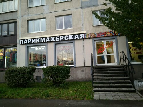 Эдем авто санкт петербург