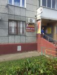 Мишаня (Podolskaya Street, 14А), children's store