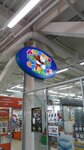 Detskiy Ostrovok (Lozhevaya Street, 125А), children's store