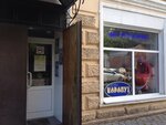 Magazin Karapuz (Komsomolskaya ulitsa, 3) ، متجر للأطفال