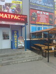 Magazin Vsyo dlya bani i pechnogo otopleniya (Novomoskovsk, Pervomayskaya Street, 79Ак2), fireplaces, stoves