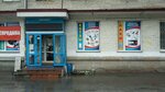 Магазин отопления и водоснабжения (ул. Станиславского, 26, Новосибирск), отопительное оборудование и системы в Новосибирске