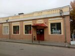 Bytovaya khimiya (Nekrasovskaya Street, 24/1), perfume and cosmetics shop