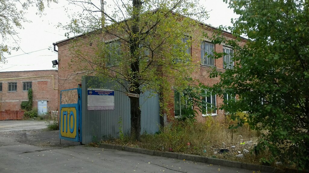 Cuerpos y servicios de bomberos Vserossiyskoye dobrovolnoye pozharnoye obshchestvo, , foto