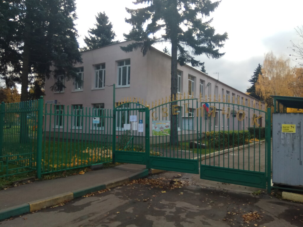 Jardín de infancia, guardería School № 2065, educational site D-2, , foto