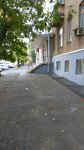 Upravleniye Kapitalnogo Stroitelstva g. Maykop, Mu (Kurgannaya Street, 227), government ministries, services