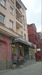 Савиа (Пионерская ул., 1), магазин обуви в Черняховске