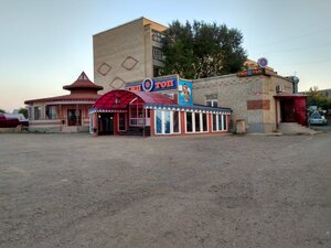 Tip-Top, kafe-bar (Lenina Street, 23А), bar, pub
