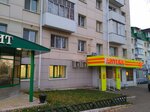 Avitsenna (Neftyanikov Avenue, 33), pharmacy