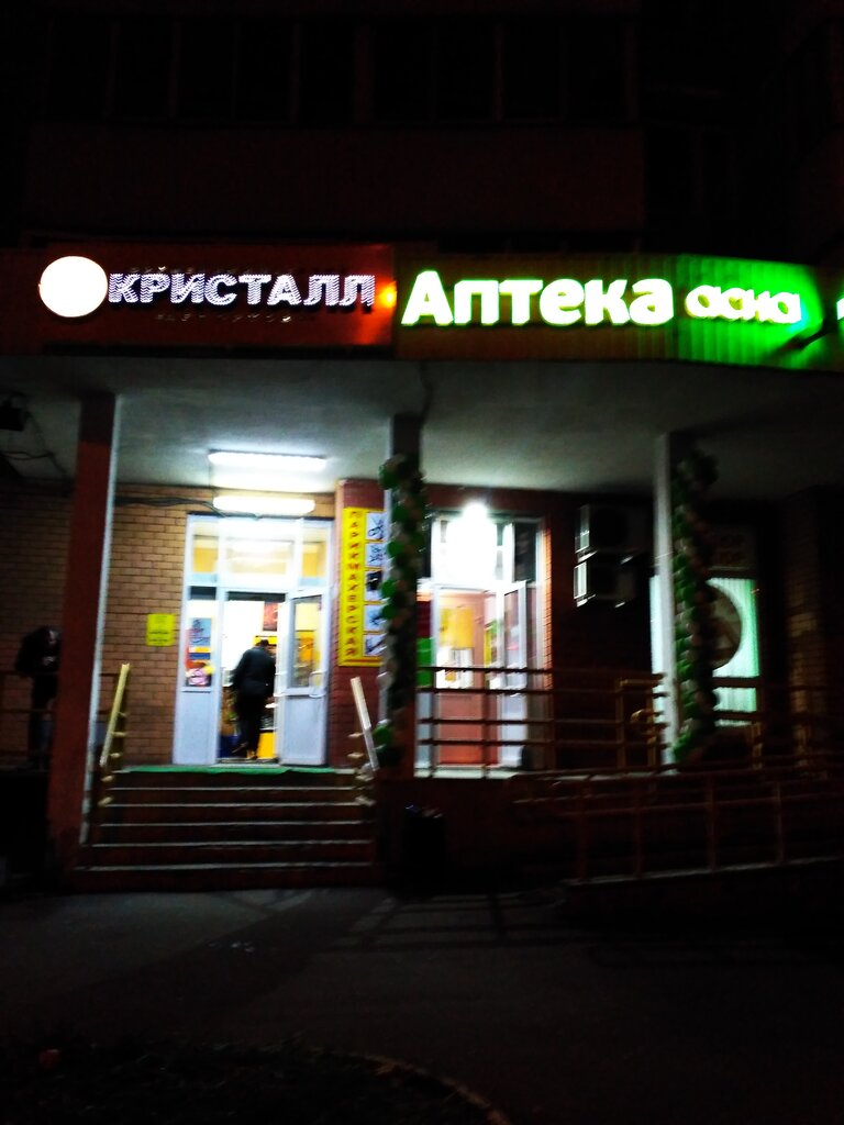 Парикмахерская моторная 7 калуга