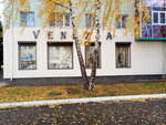 Chocolate (ulitsa Lenina, 53), clothing store
