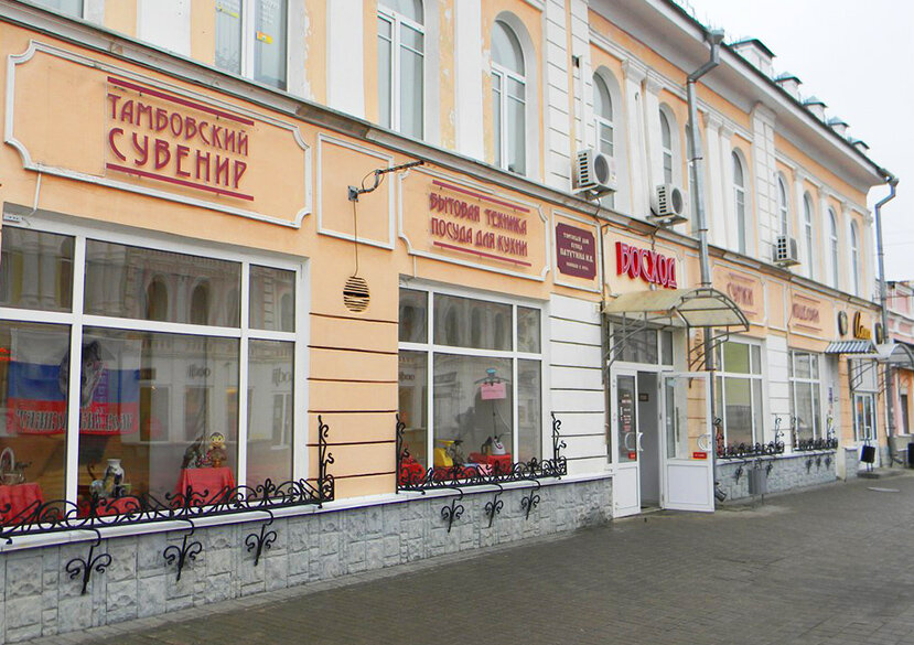Сеть Магазинов В Тамбове