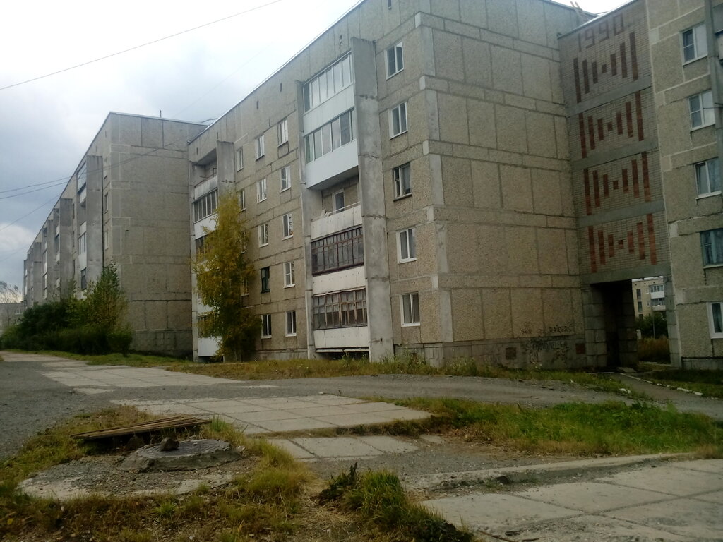 نوادي الأطفال والمراهقين Детский подростковый клуб Спутник при МБОУ СОШ № 2 ، ، صورة
