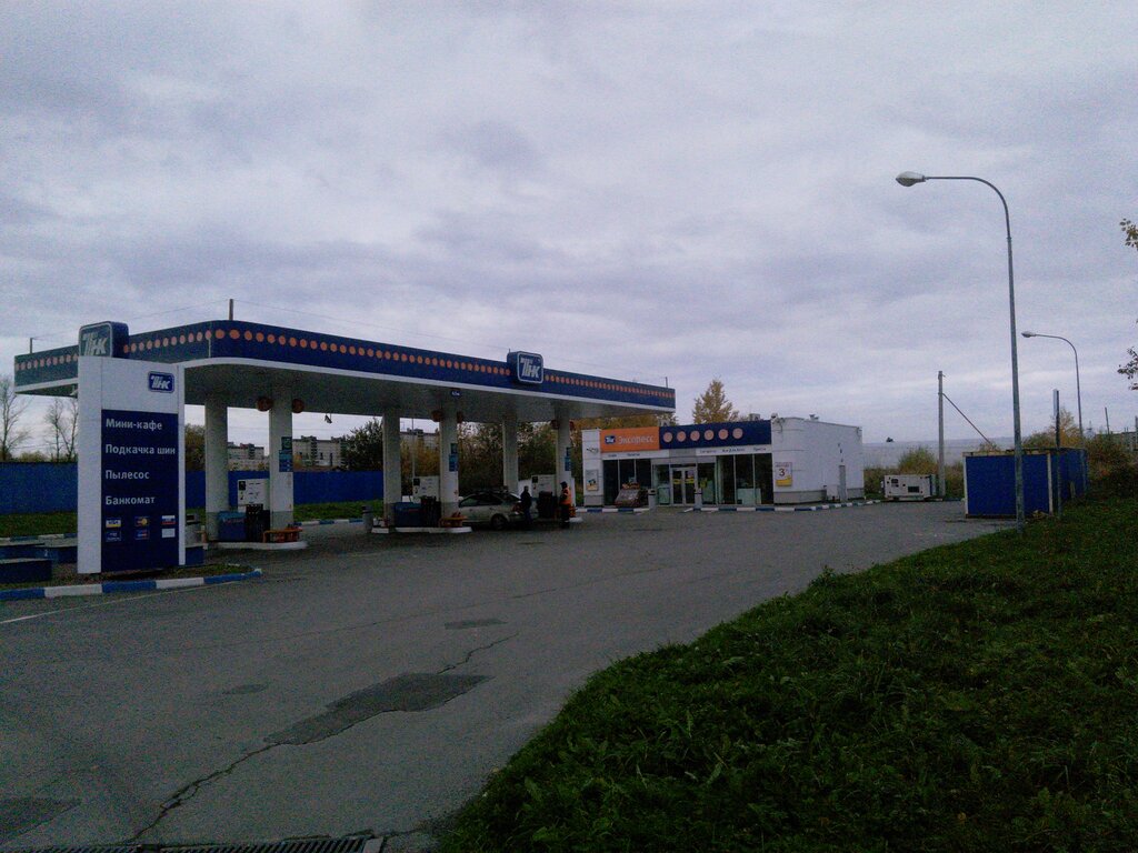 Роснефть санкт петербург