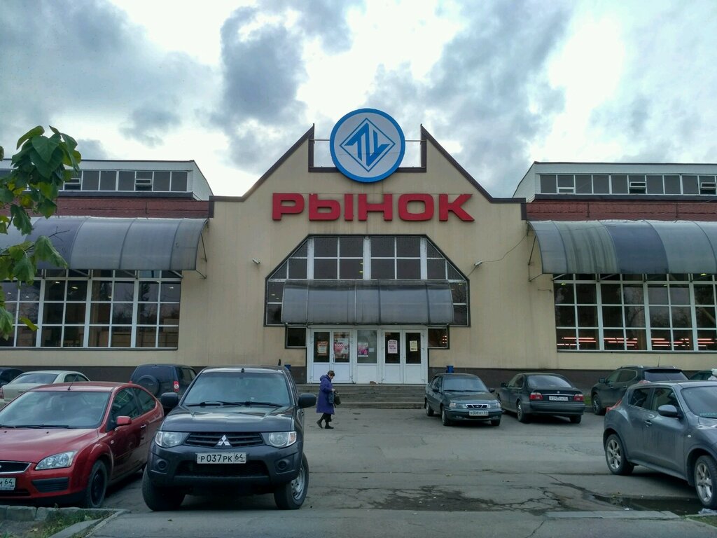Магазин Интек В Саратове
