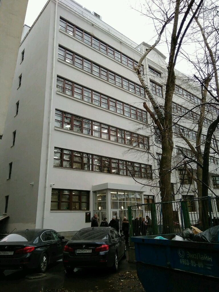 Отзывы о «Федеральная служба по труду и занятости» на