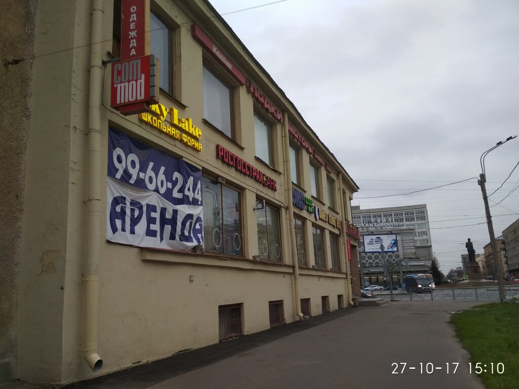 Bank Rosgosstrakh Bank, Saint Petersburg, photo