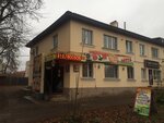 Don Pizza (ulitsa Gagarina, 25), pizzería