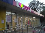Magnit Kosmetik (Zelenodolskaya Street, 9к2) ، متجر بيع العطور ومستحضرات التجميل