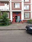 Operativno-dispetcherskaya sluzhba № 2 (Izumrudnaya Street, 7) ، سلطة إسكان بلدية