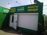 Druzhino (selo Druzhino, Sibirskaya ulitsa, 2Б/1), centro comercial
