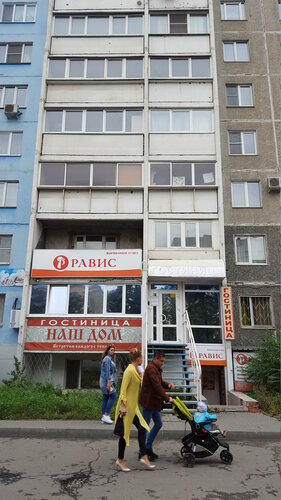 Гостиница Наш дом в Челябинске