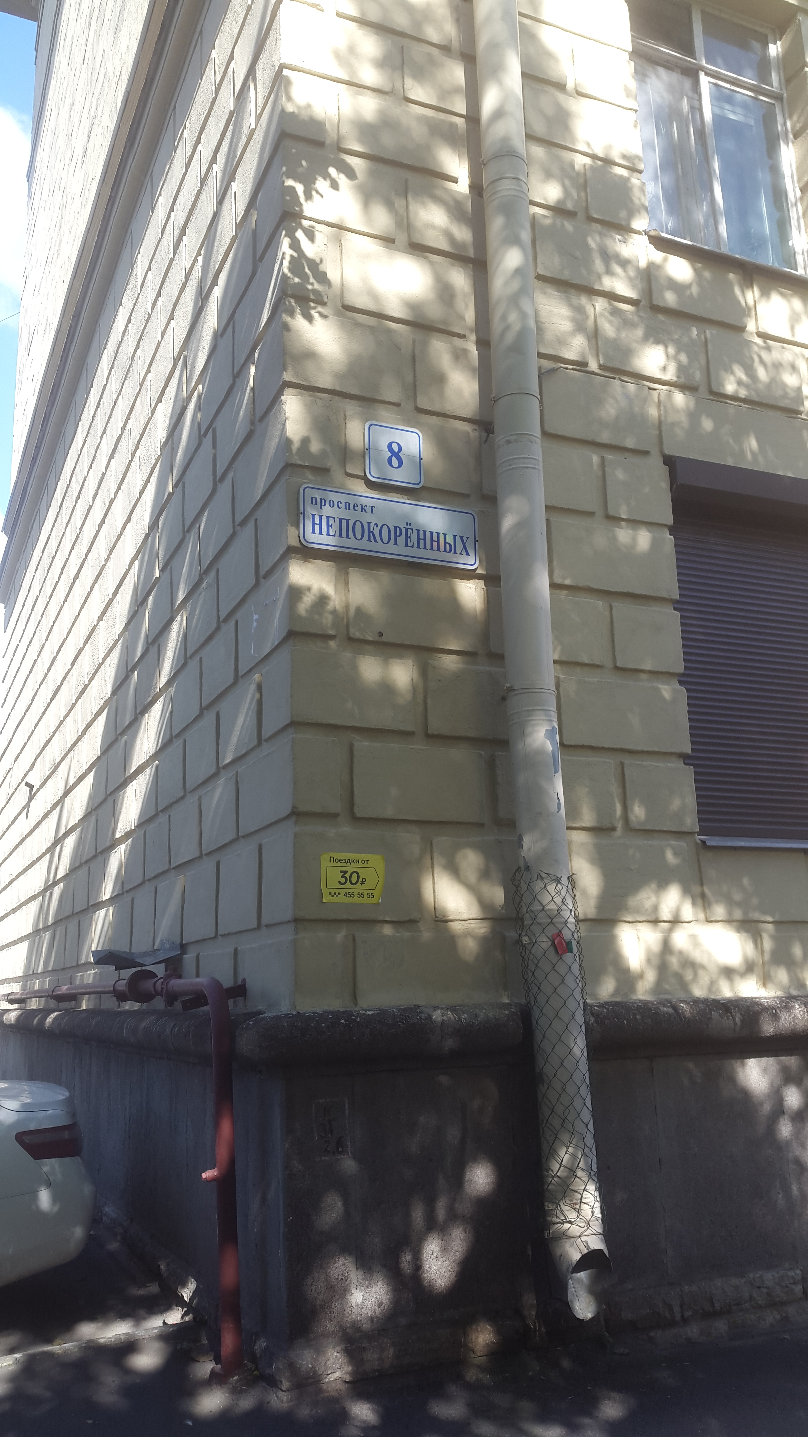 Фото Алекс Отель на Мужества