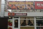 Shashlychnaya lavka Vesely kabanchik (Petra Hryhorenka Avenue, 41) ، مقهى