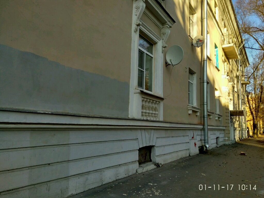 Community organization Vserossiyskoye obshchestvo slepykh, Saint Petersburg, photo