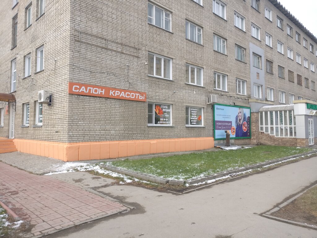 Улица орехова фото