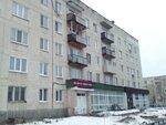 Отдел ЗАГС Тавдинского района Свердловской области (ulitsa 9 Maya, 18), registery office