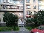 Фото 3 Экспертгрупп