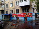 Magazin Ovoshchi-frukty (ulitsa Voroshilova, 8), grocery