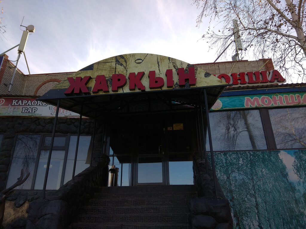 Клуб в казахстане все