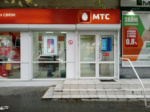 МТС, салон связи, Елецкая ул., 10, Волгоград — Яндекс Карты